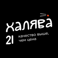 Халява21